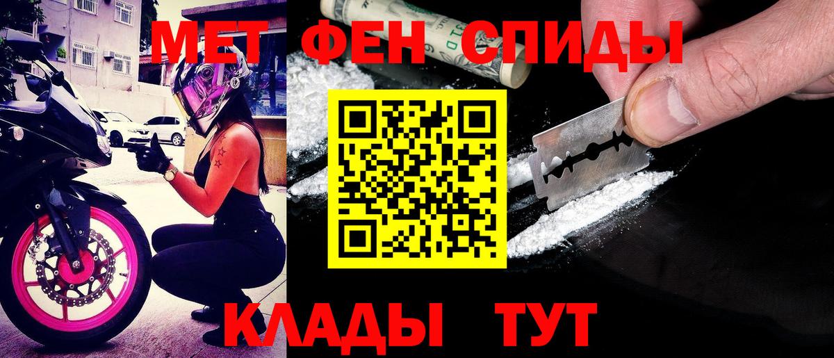 АМФЕТАМИН VHQ  Вход с VPN  АМФ  Кстово 