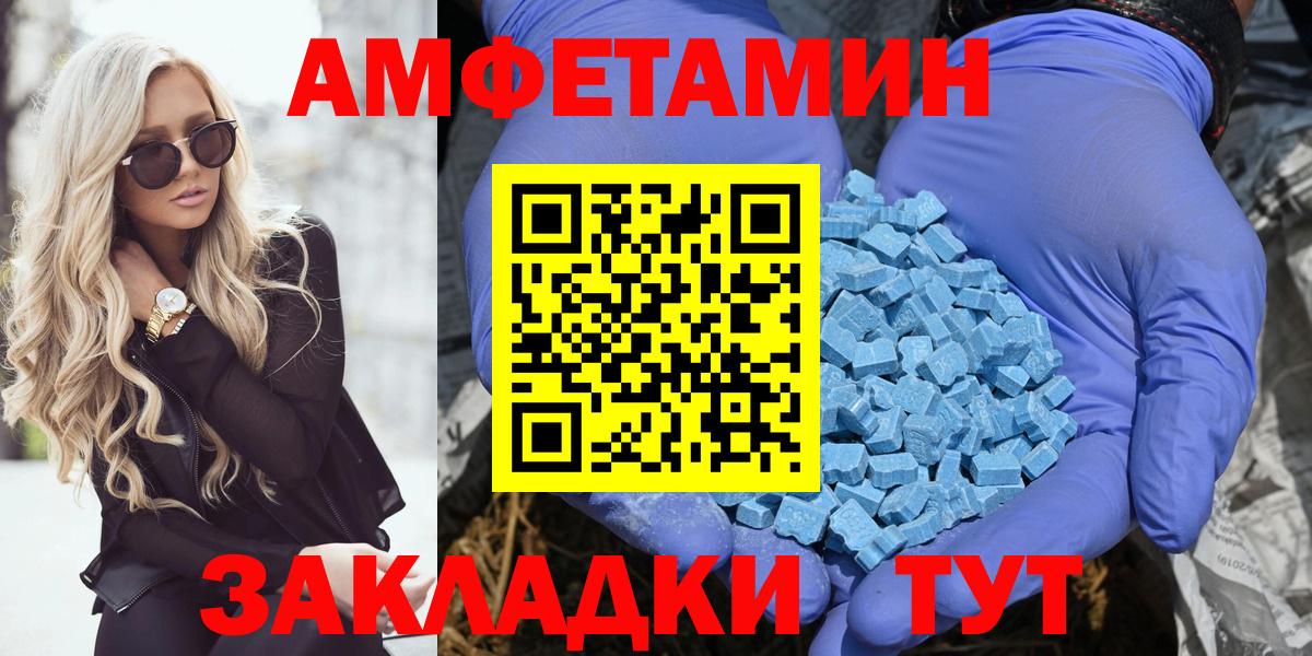 АМФ 97% Кстово