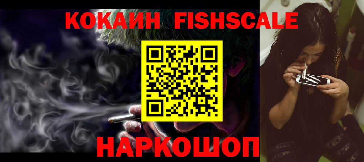 КОКАИН Боливия Кстово