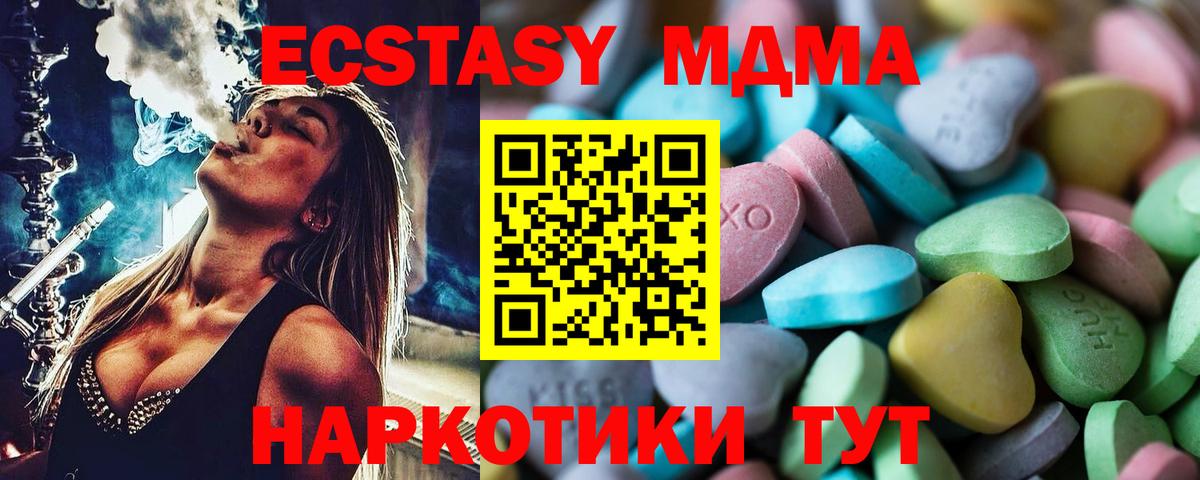 Кстово  Ecstasy  ЭКСТАЗИ Philipp Plein  Вход с VPN  Экстази mix 