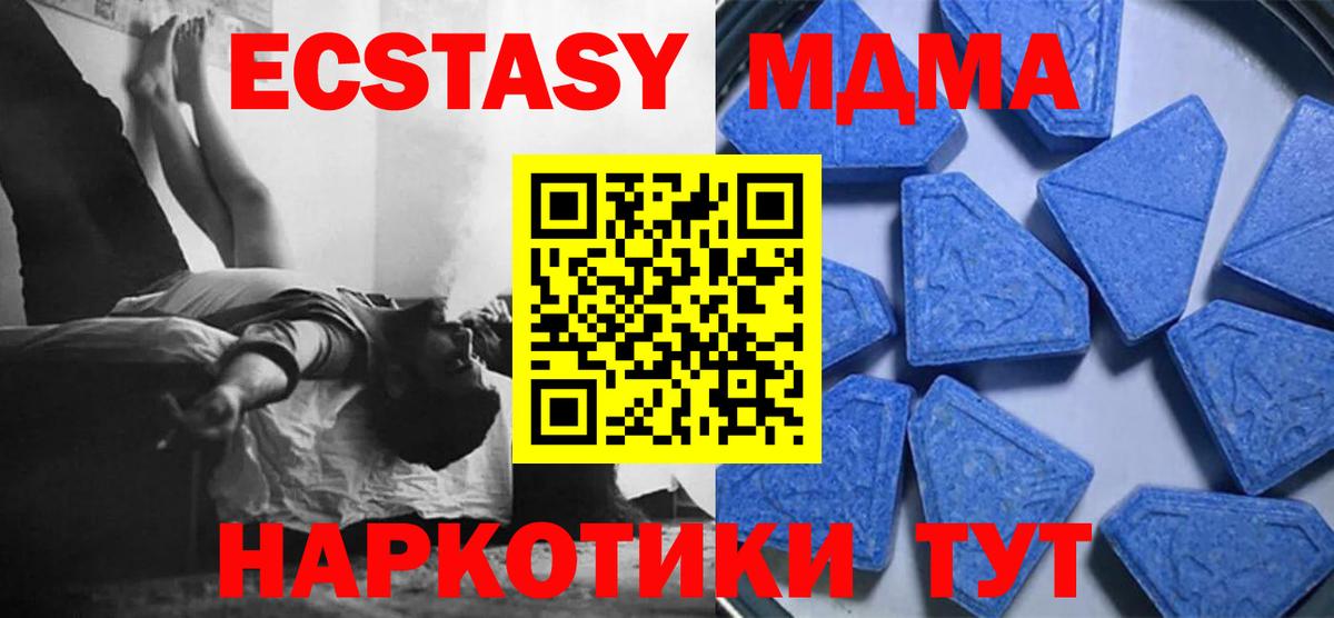 ГАШ  Меф   LSD-25  Продажа наркотиков  КЕТАМИН  Вход с VPN  Кокаин  АМФЕТАМИН   Кстово  Марихуана 