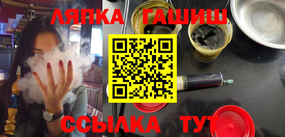 ГАШИШ гашик Кстово
