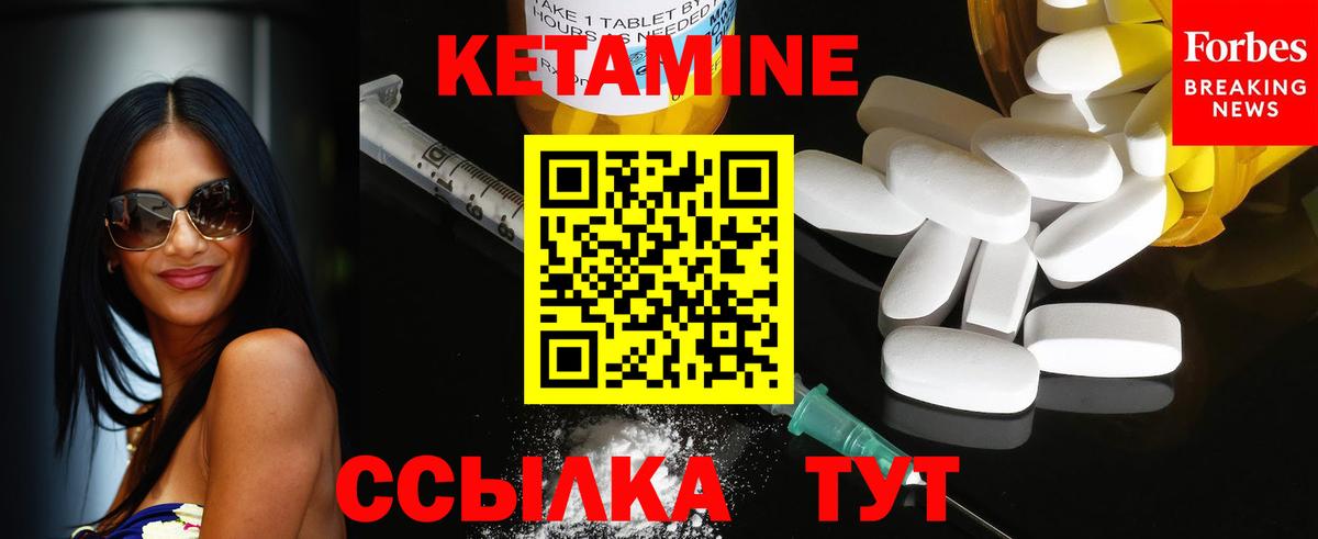 mega tor  Вход с VPN  Кстово  Кетамин VHQ  Кетамин VHQ 