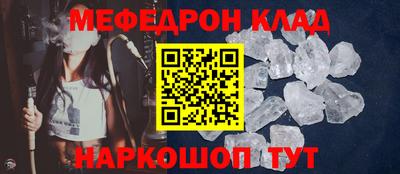 мет Конаково