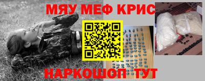 СК Краснодар