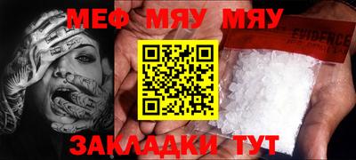 мет Конаково