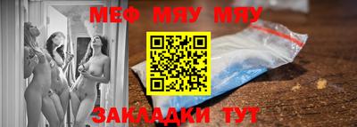 мет Конаково