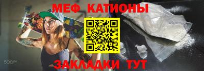 мет Конаково