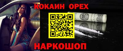 spice Комсомольск-на-Амуре