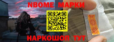мет Конаково