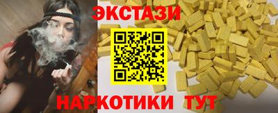 мескалин Краснознаменск