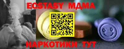 мет Конаково