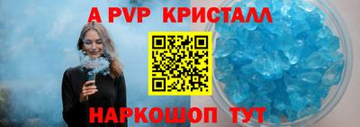 мет Конаково