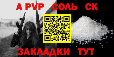 мет Конаково
