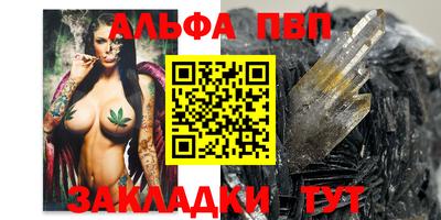 spice Комсомольск-на-Амуре