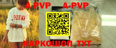 метадон Коммунар