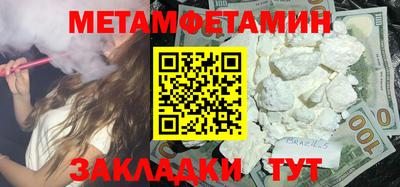 мет Конаково