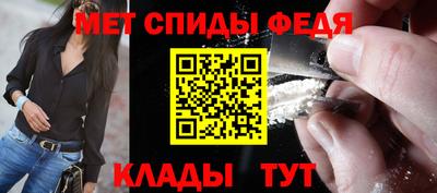 мет Конаково