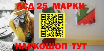 spice Комсомольск-на-Амуре
