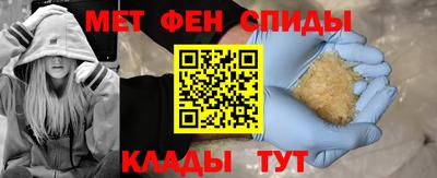 мет Конаково