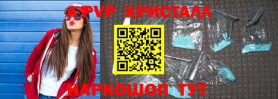 spice Комсомольск-на-Амуре
