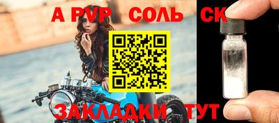 мет Конаково