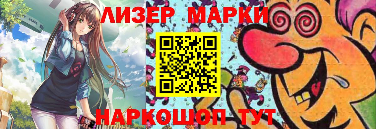ЛСД экстази кислота  ЛСД экстази  Вход с VPN  Кстово  Лсд 25 экстази кислота 