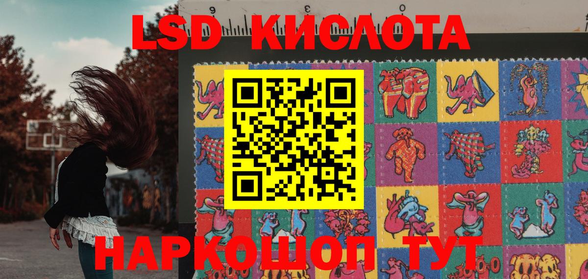 Марки N-bome 1,5мг Кстово