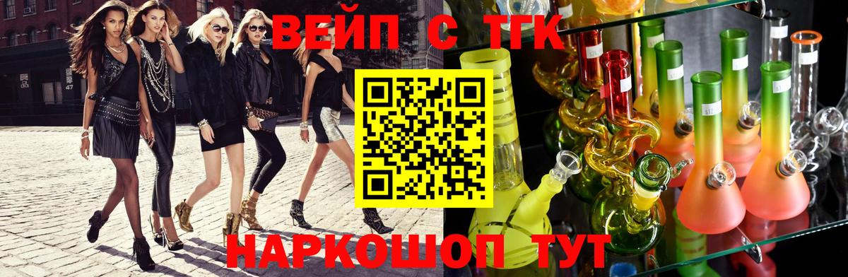 Кстово  ТГК гашишное масло  даркнет сайт  Вход с VPN  ТГК гашишное масло 