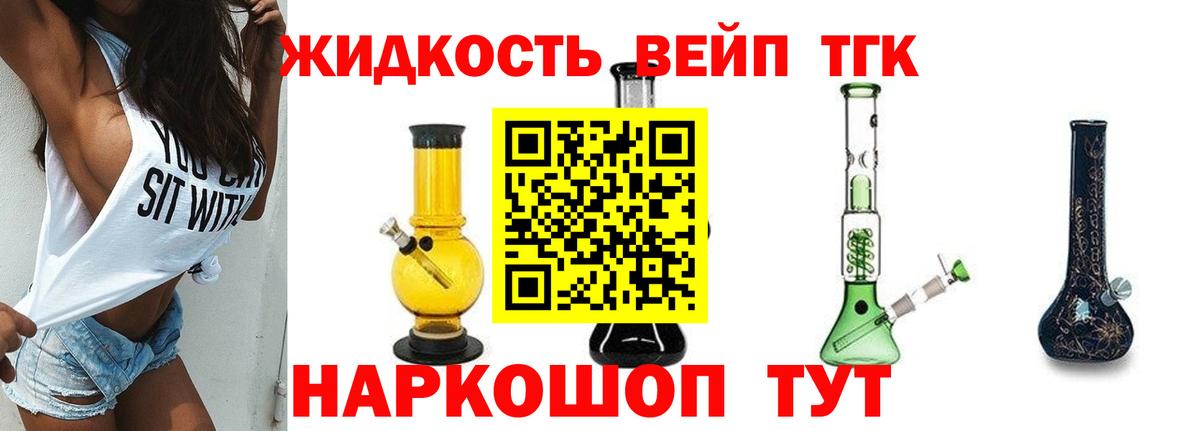 ТГК концентрат Кстово