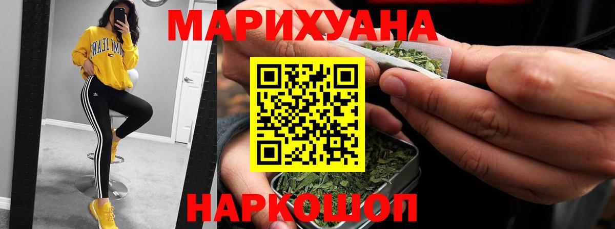 Кстово  Марихуана конопля  Бошки марихуана сатива  Вход с VPN 